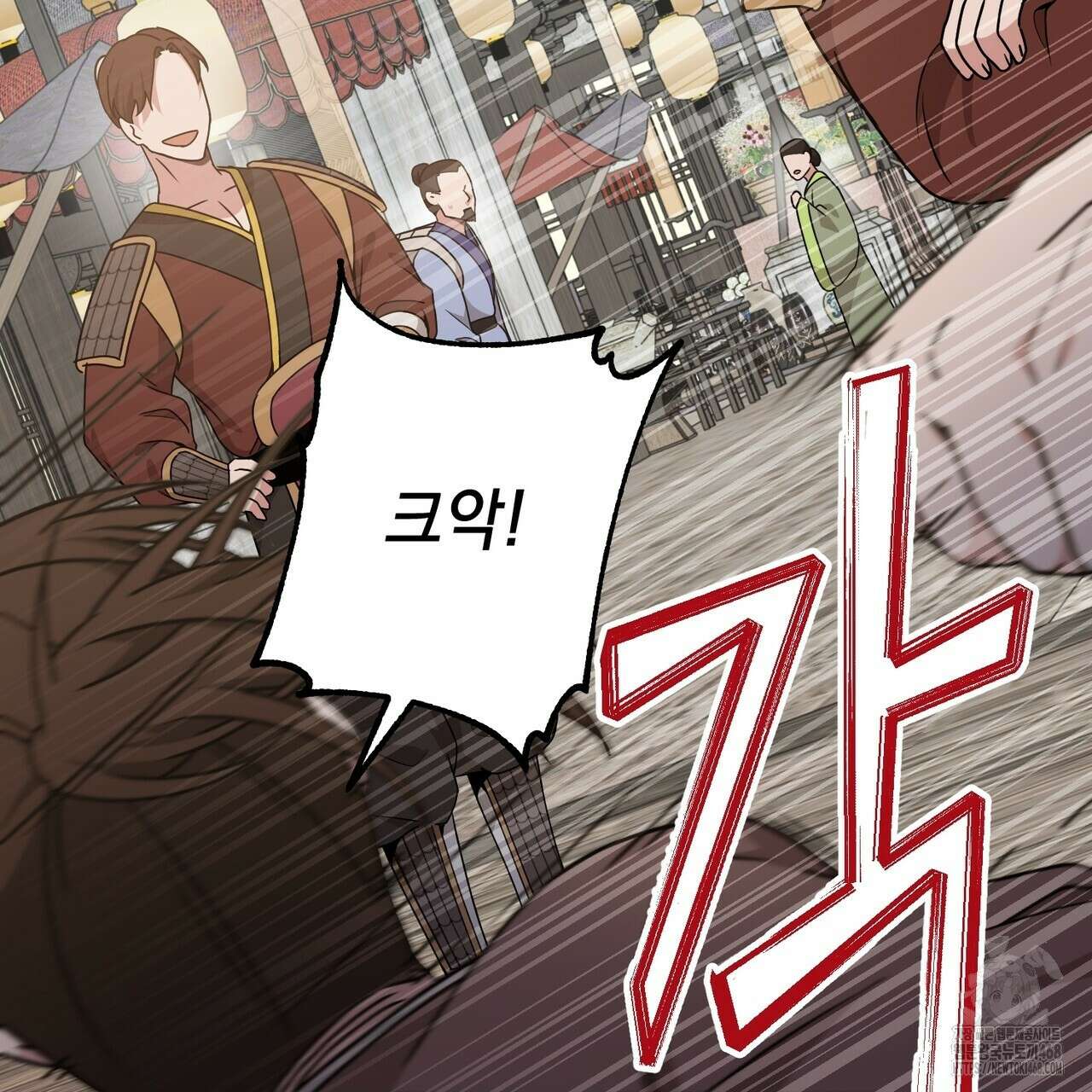 동백꽃 27화 37