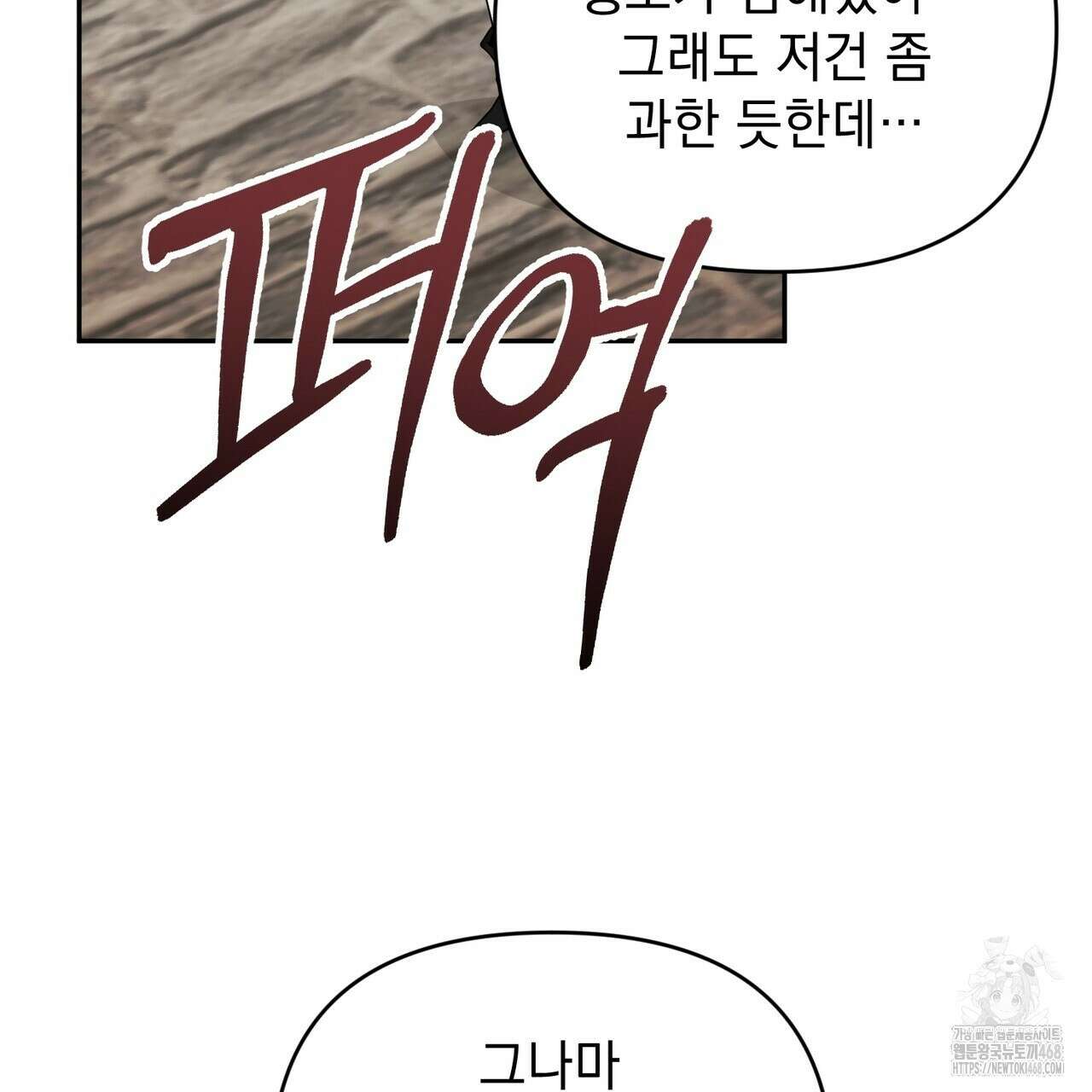 동백꽃 27화 41