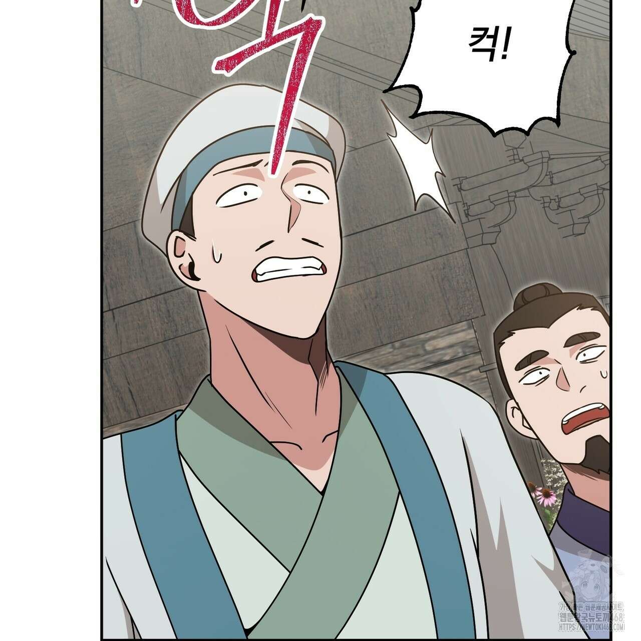 동백꽃 27화 43