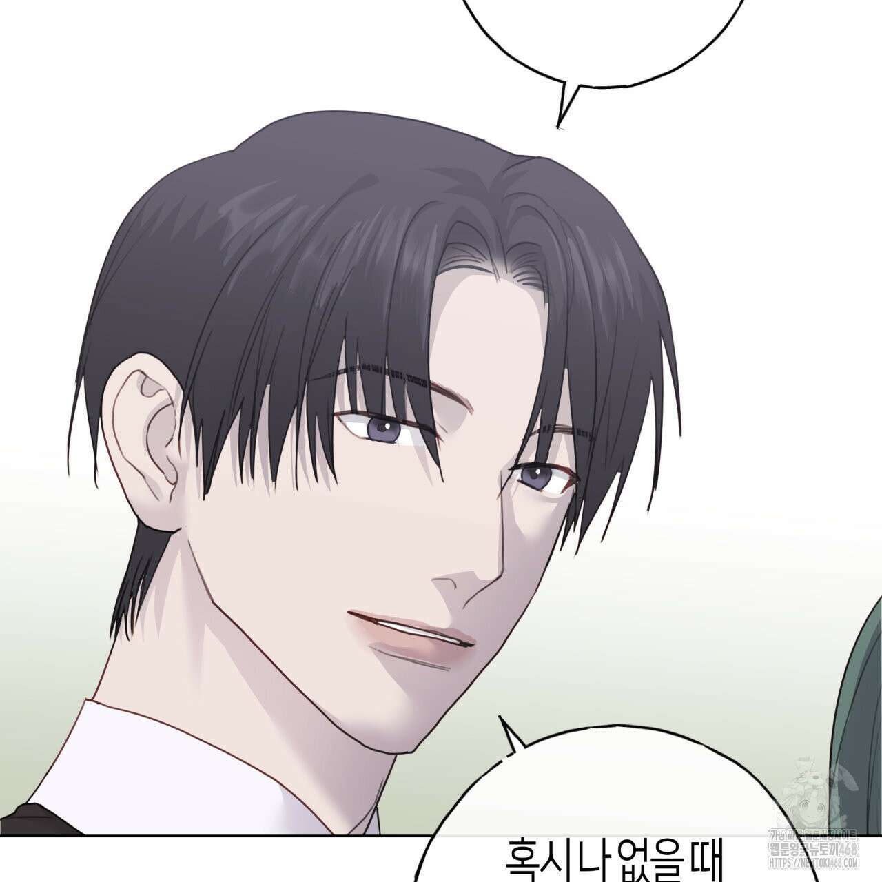알파친구 46화 26