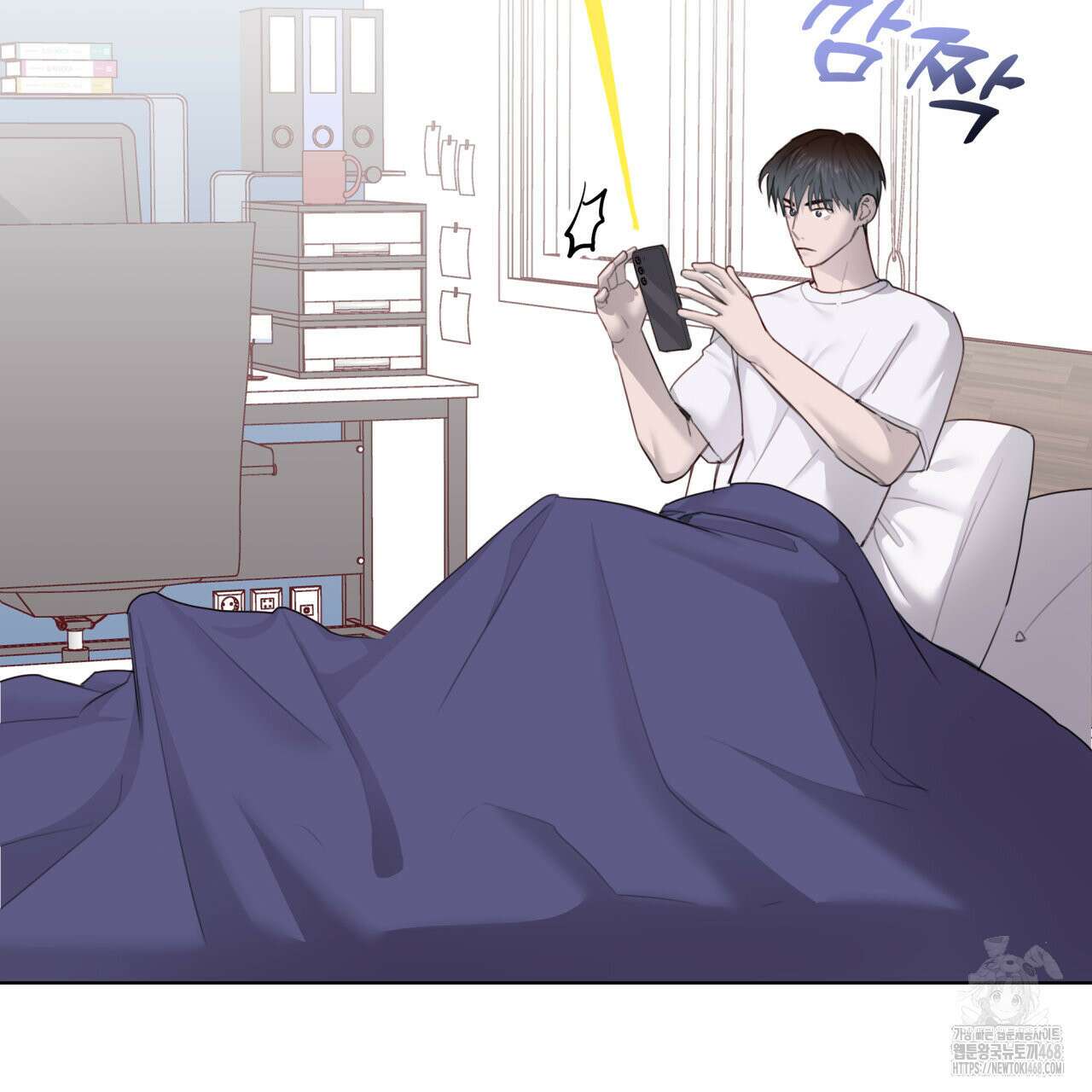 알파친구 46화 106