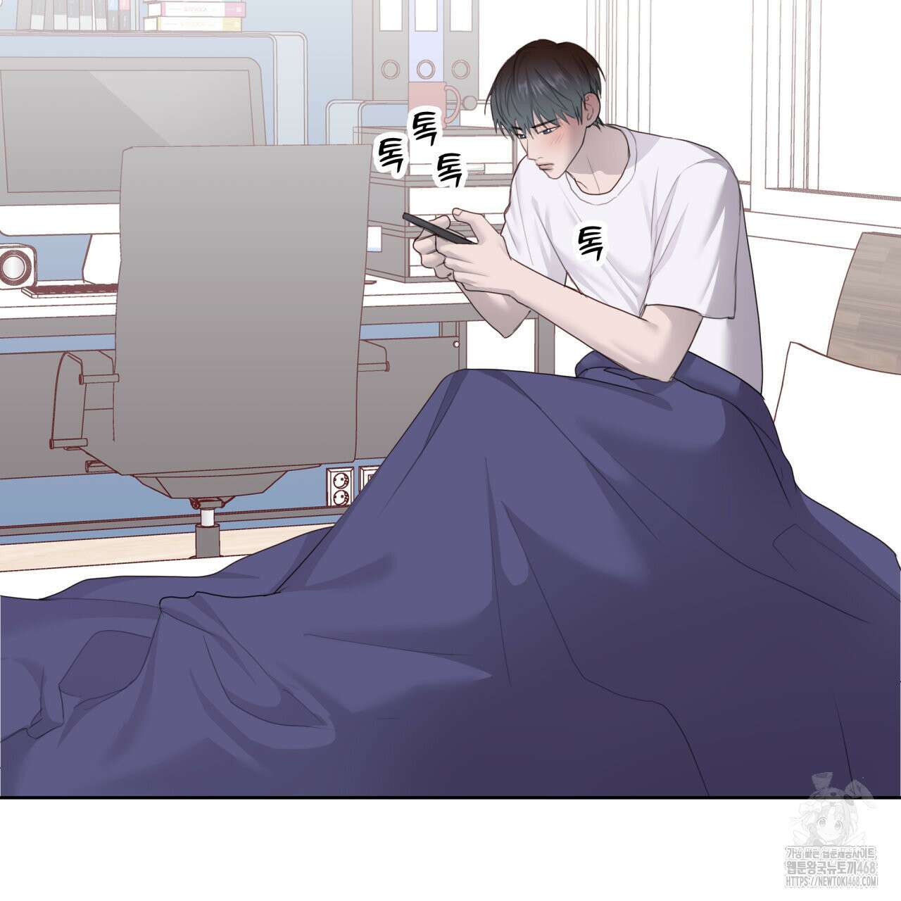알파친구 46화 110