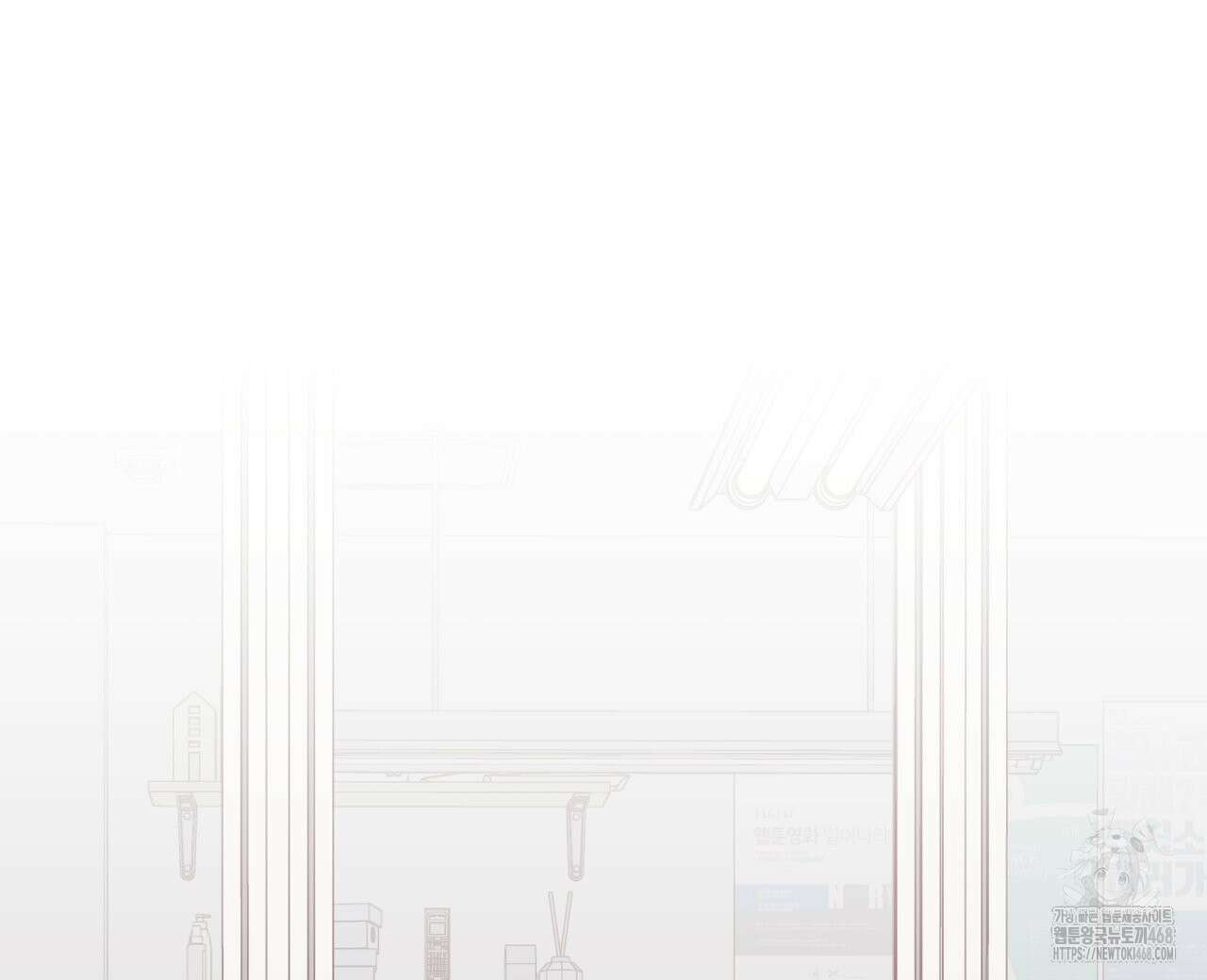 알파친구 46화 111