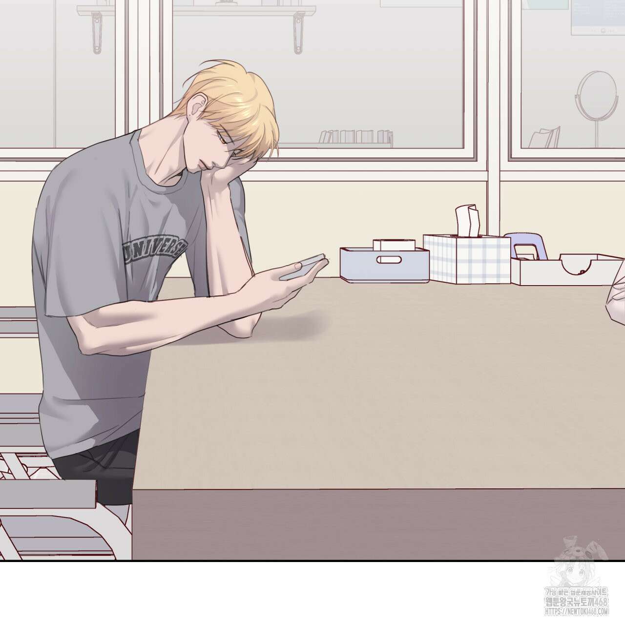 알파친구 46화 112