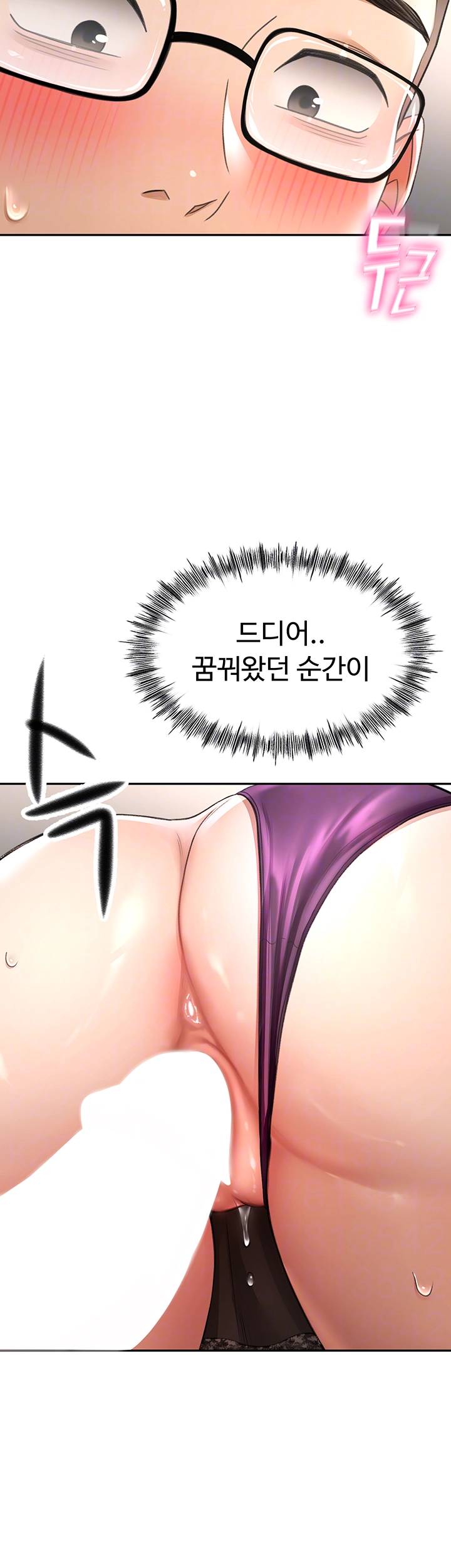 옥탑방 야스킹 8화 6
