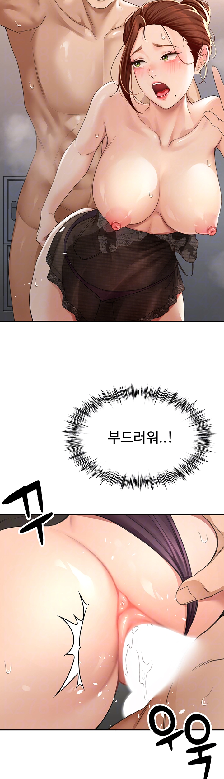 옥탑방 야스킹 8화 12