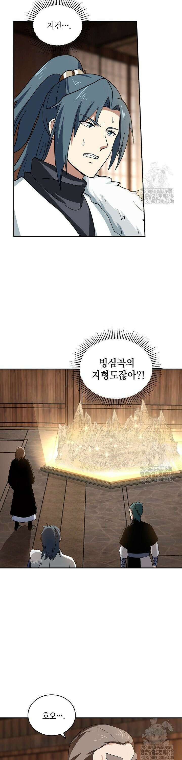 무련전봉 1499화 15