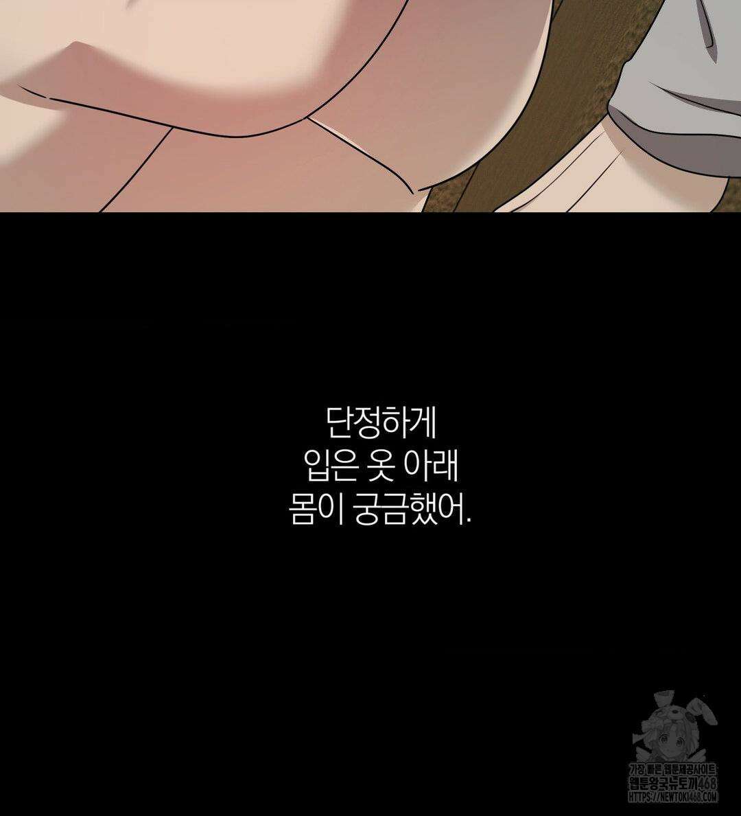 닥터 아가토 리포트 14화 9