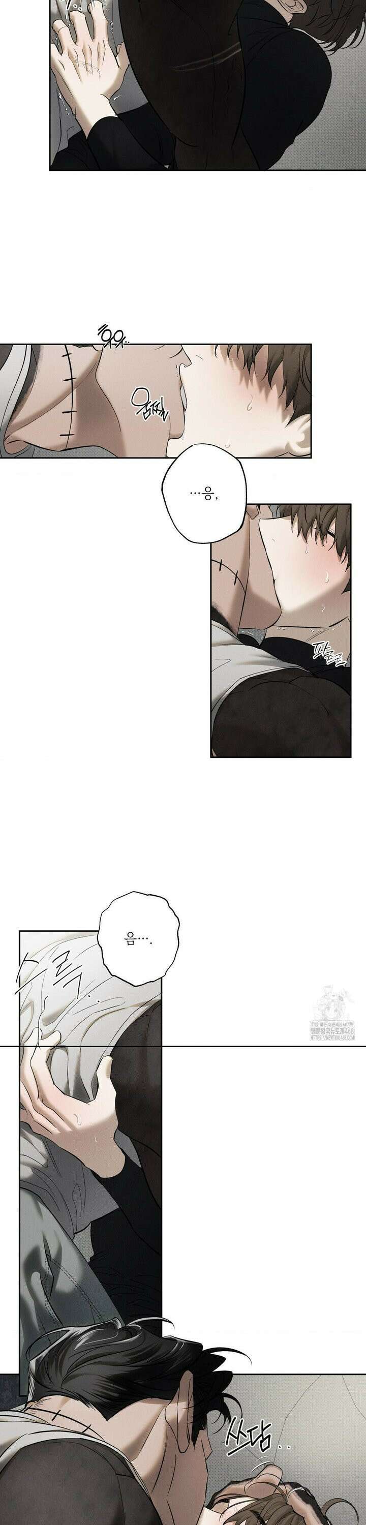 시시포스의 개들 3화 5