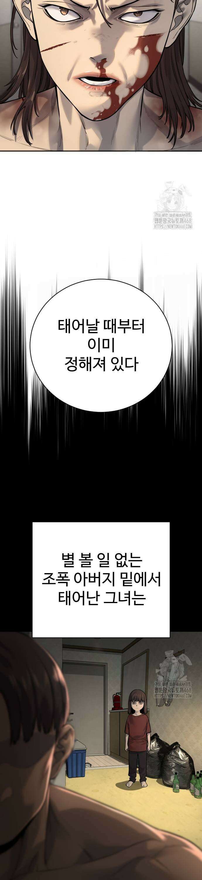 킬러경찰 시즌2 14화 따악 5