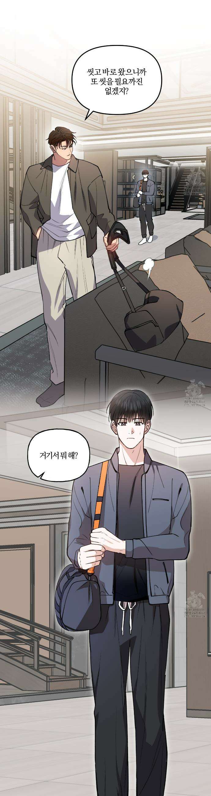 하프라인 7화 20