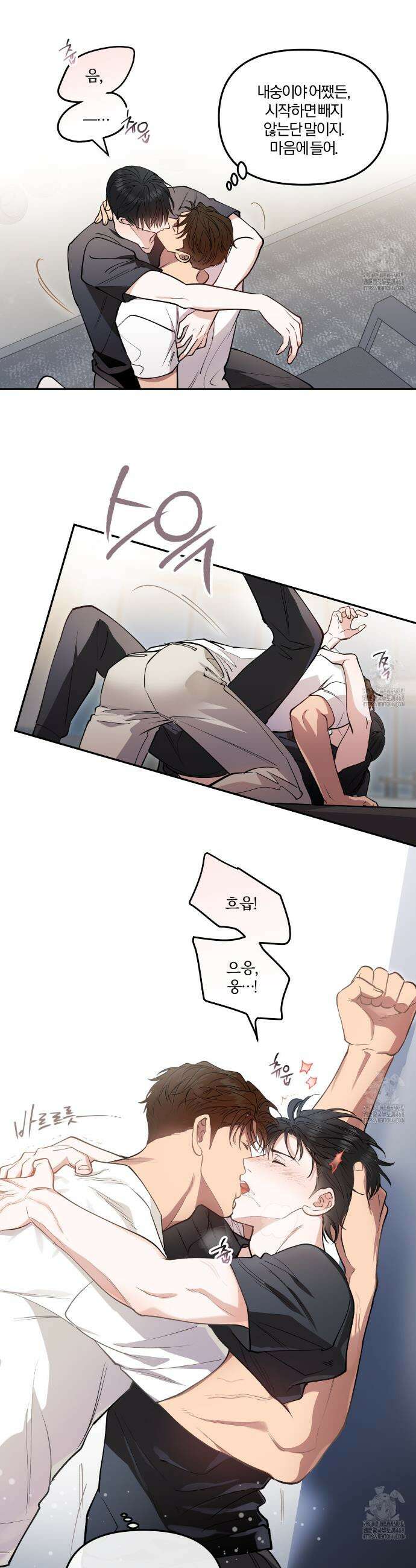 하프라인 7화 23