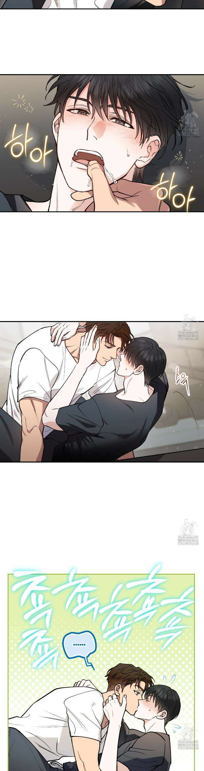 하프라인 7화 25