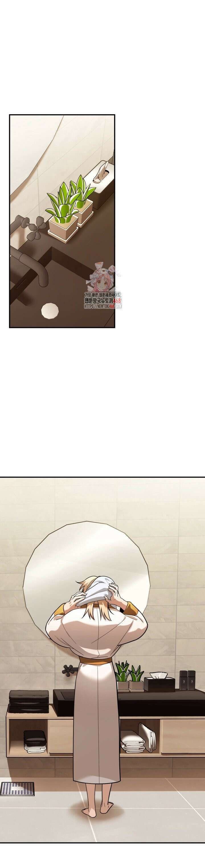 블레이징 10화 1