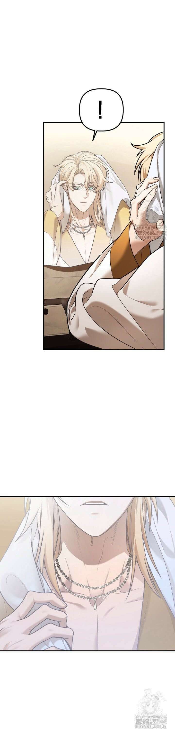 블레이징 10화 2