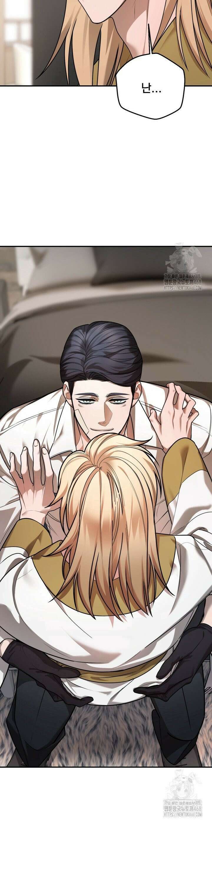 블레이징 10화 9