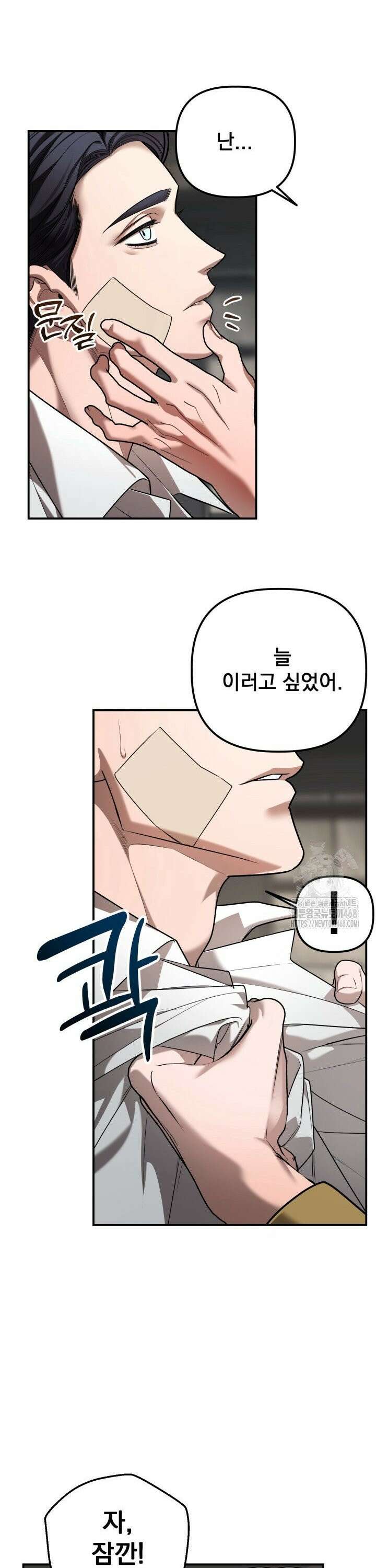 블레이징 10화 10