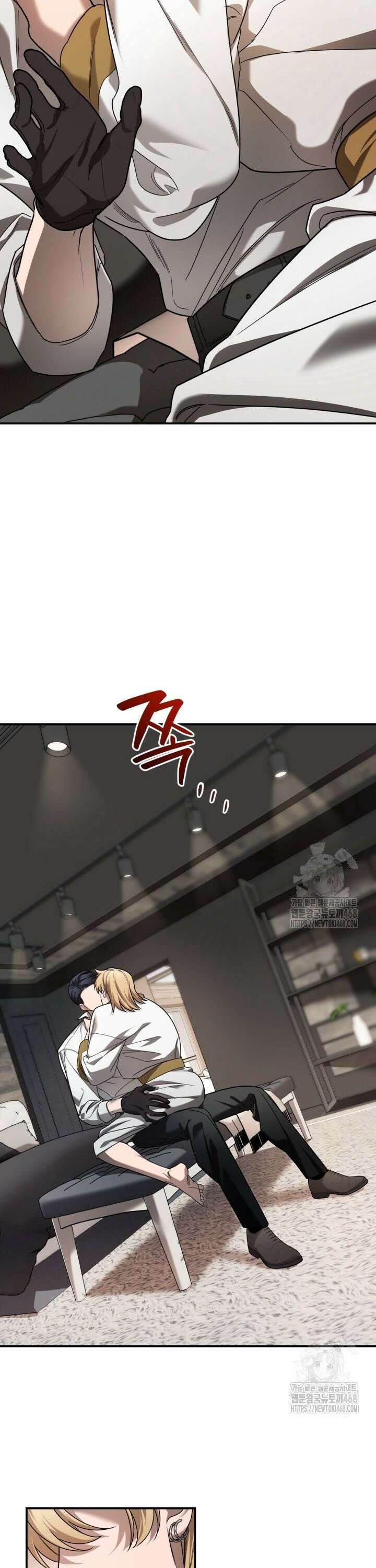 블레이징 10화 12