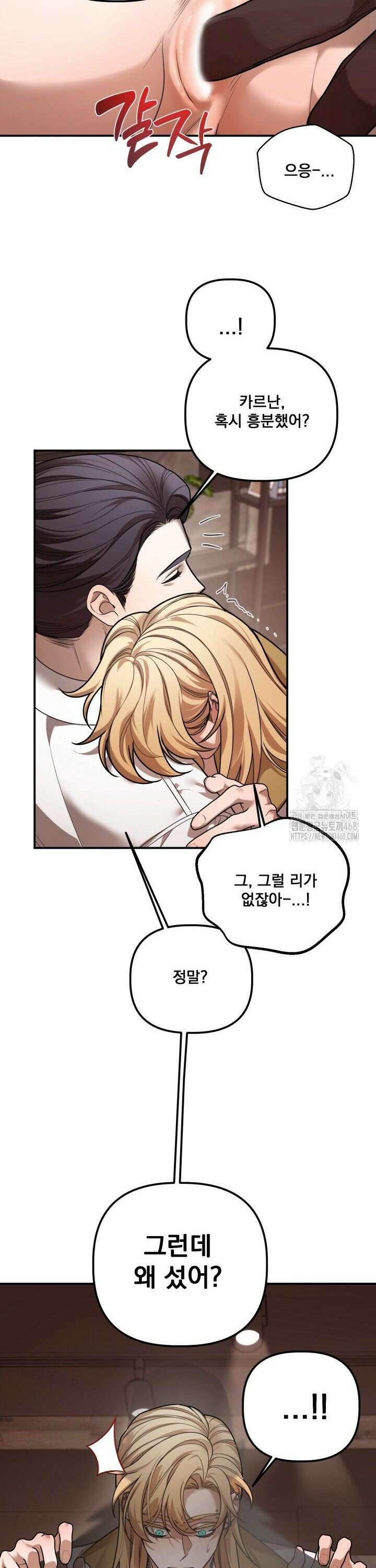 블레이징 10화 16