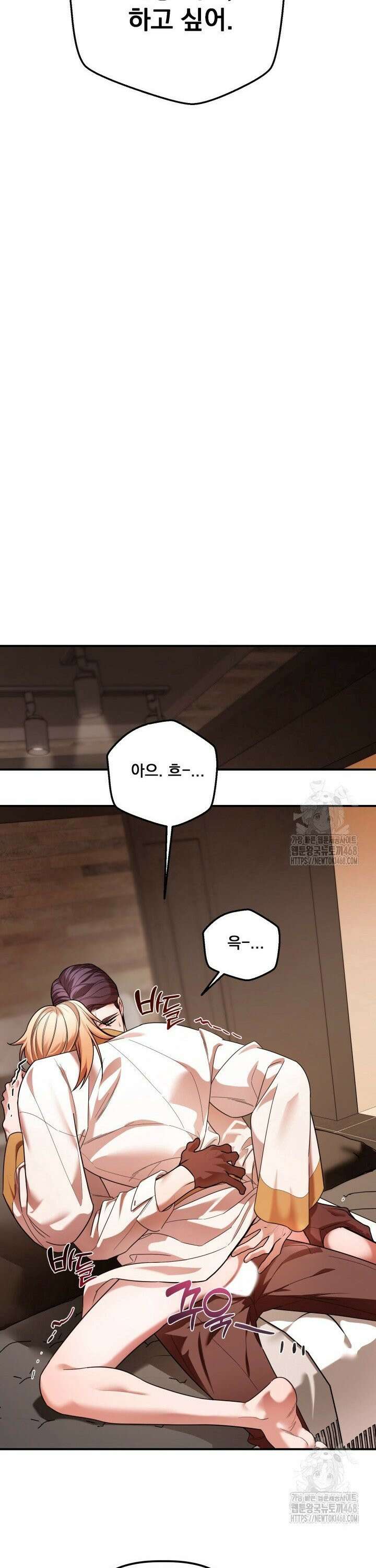 블레이징 10화 21