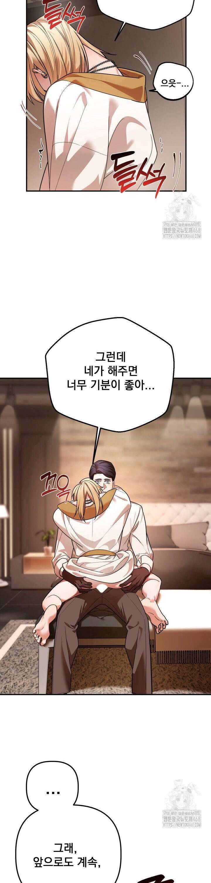 블레이징 10화 25