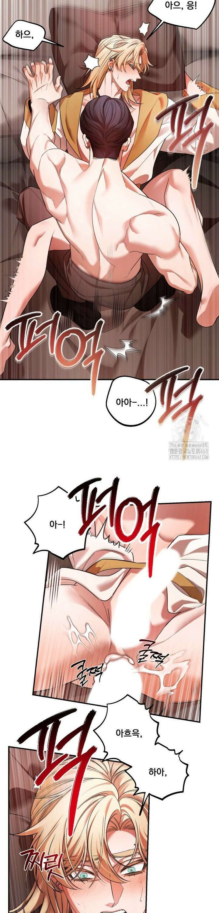 블레이징 10화 31