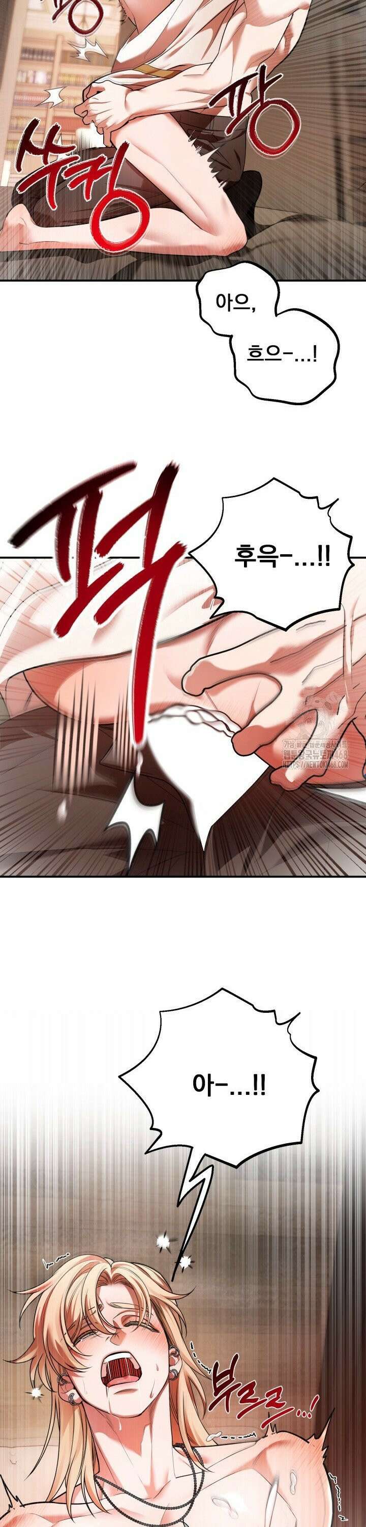블레이징 10화 33