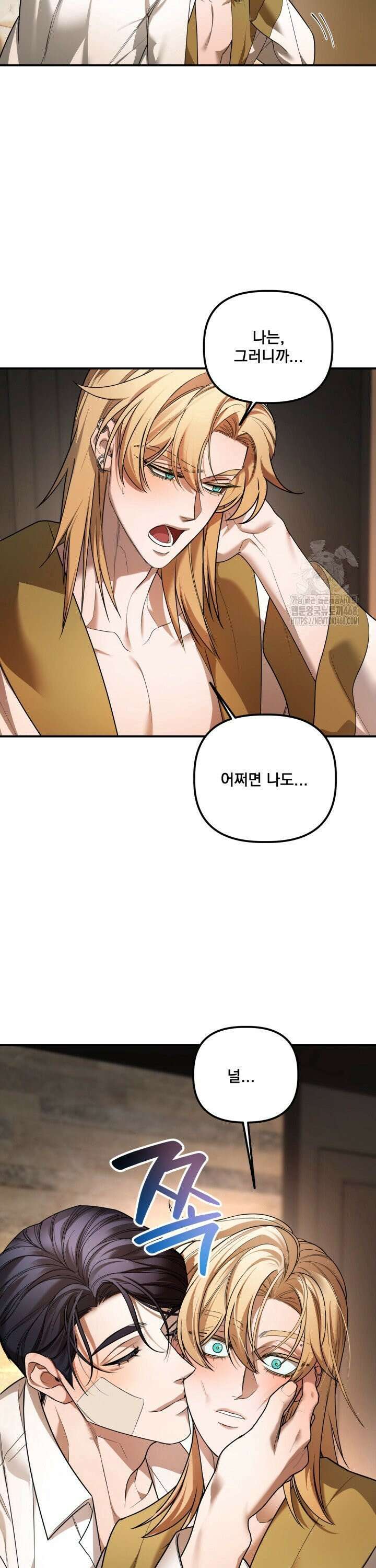 블레이징 10화 41