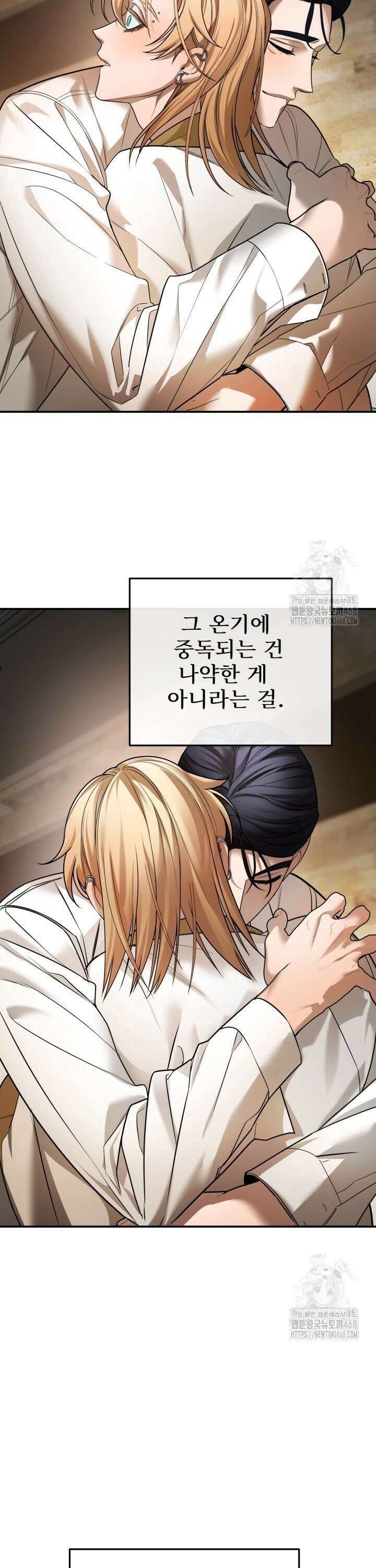 블레이징 10화 43
