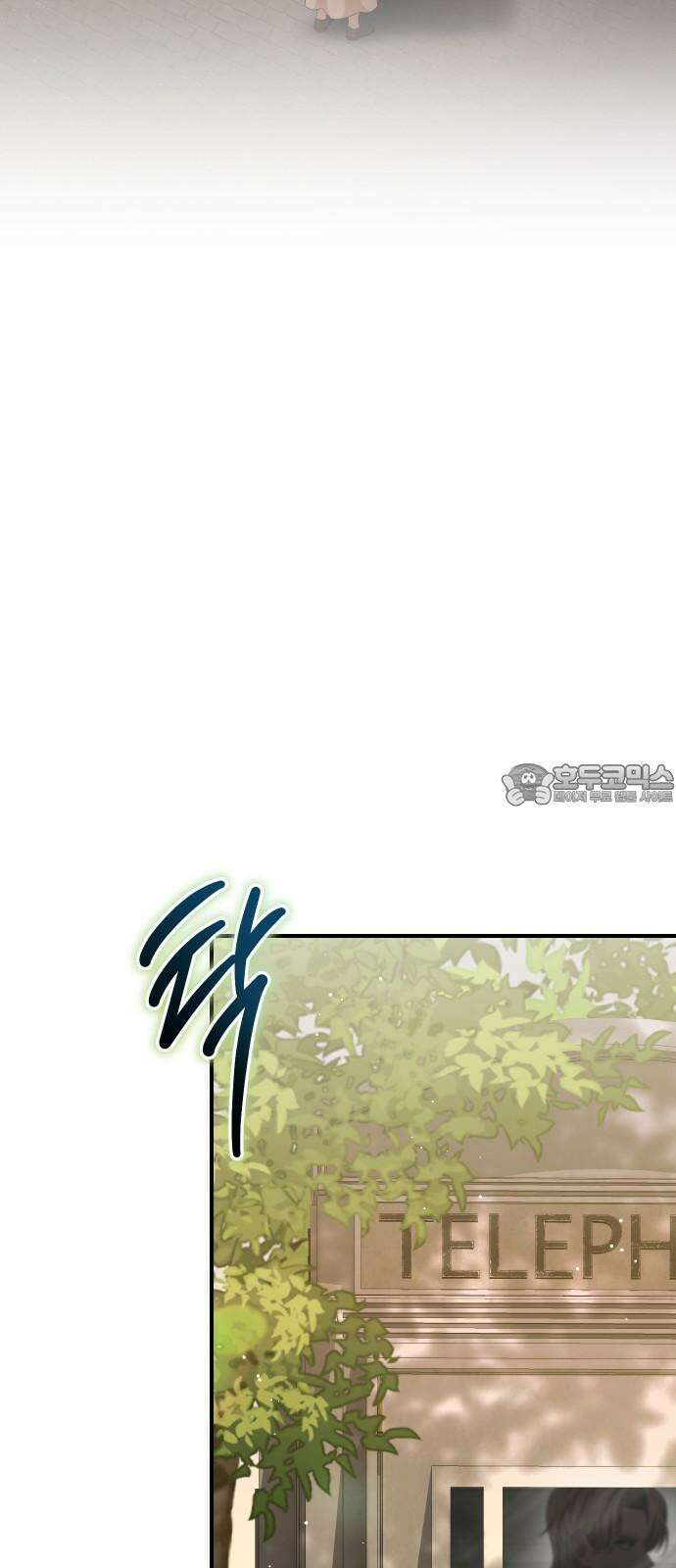 밤필드의 아이들 by DARK MOON 47． 제3장． 한밤의 서커스 (6) 30