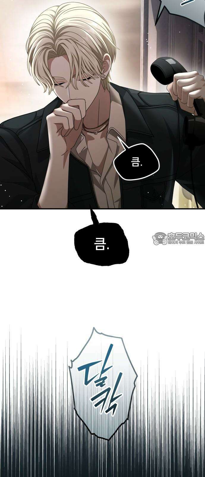 밤필드의 아이들 by DARK MOON 47． 제3장． 한밤의 서커스 (6) 39