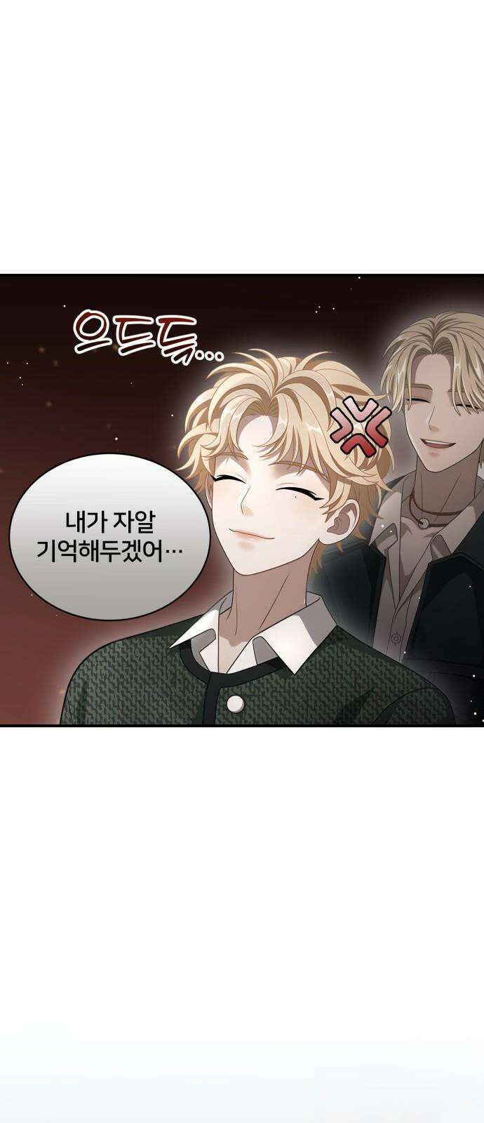밤필드의 아이들 by DARK MOON 47． 제3장． 한밤의 서커스 (6) 58