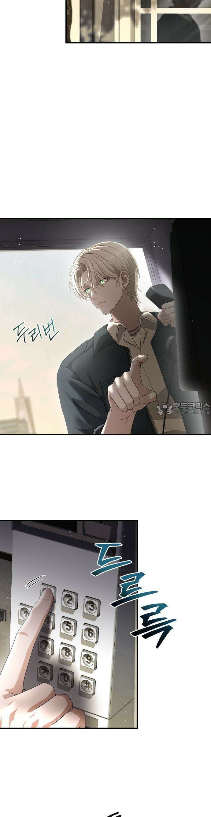 밤필드의 아이들 by DARK MOON 47． 제3장． 한밤의 서커스 (6) 82
