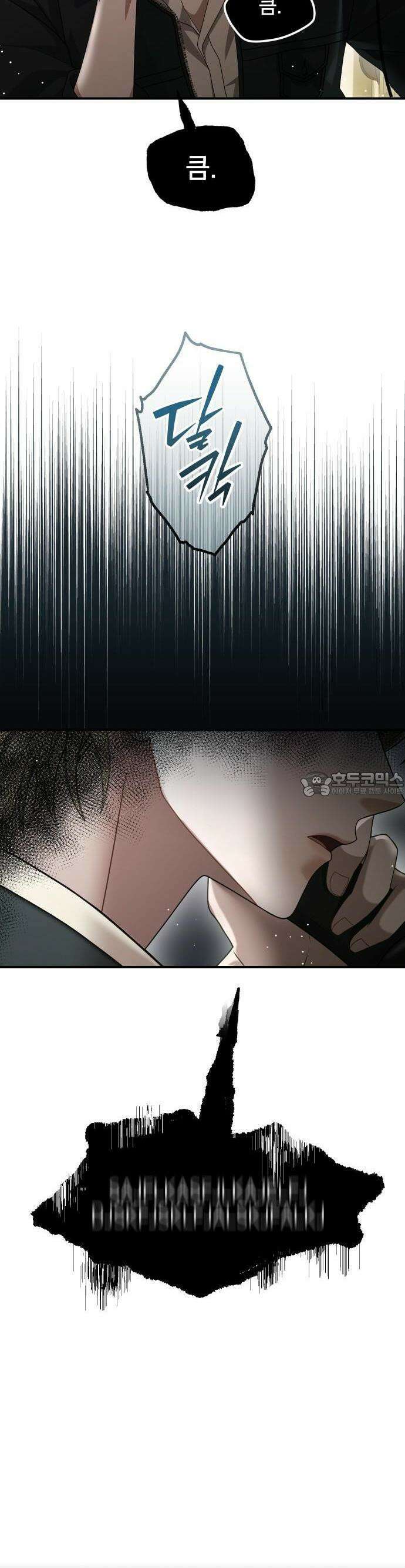밤필드의 아이들 by DARK MOON 47． 제3장． 한밤의 서커스 (6) 87