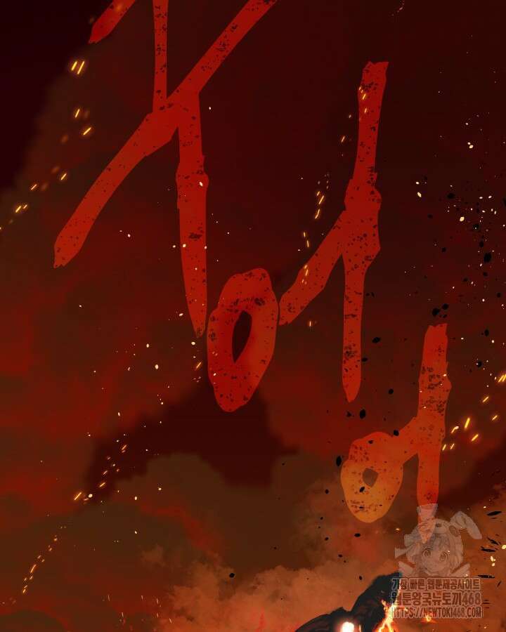 빙의자를 위한 특혜 101화 2