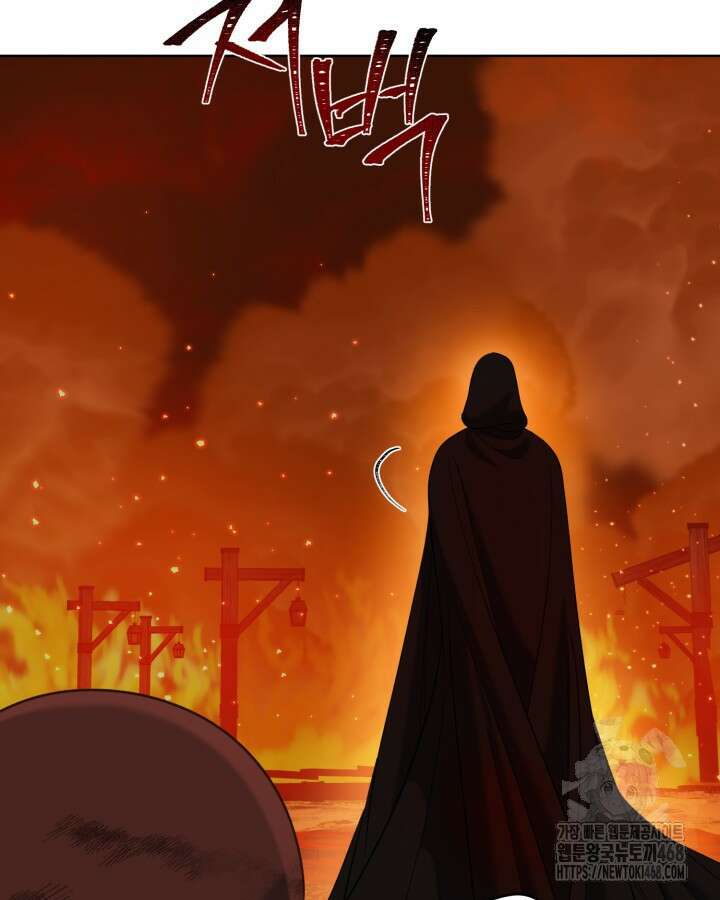 빙의자를 위한 특혜 101화 13