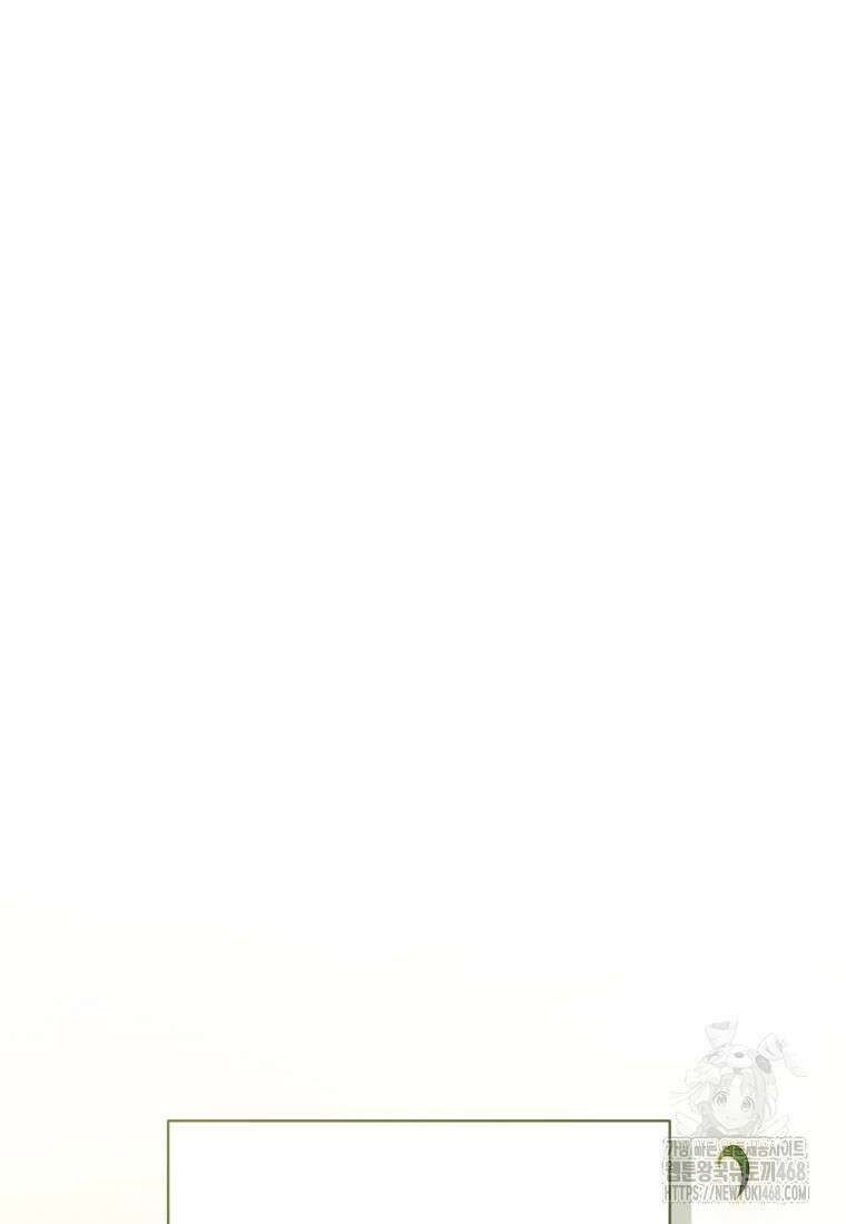 미친 악당의 품으로 떨어졌다 59화 51