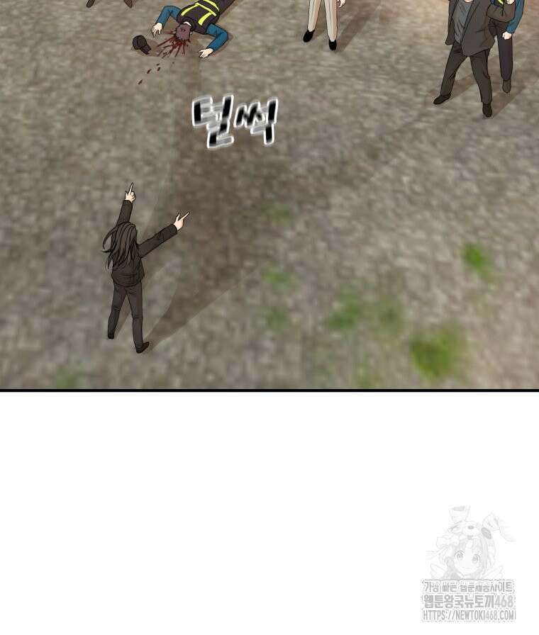 가드패스 172화 4