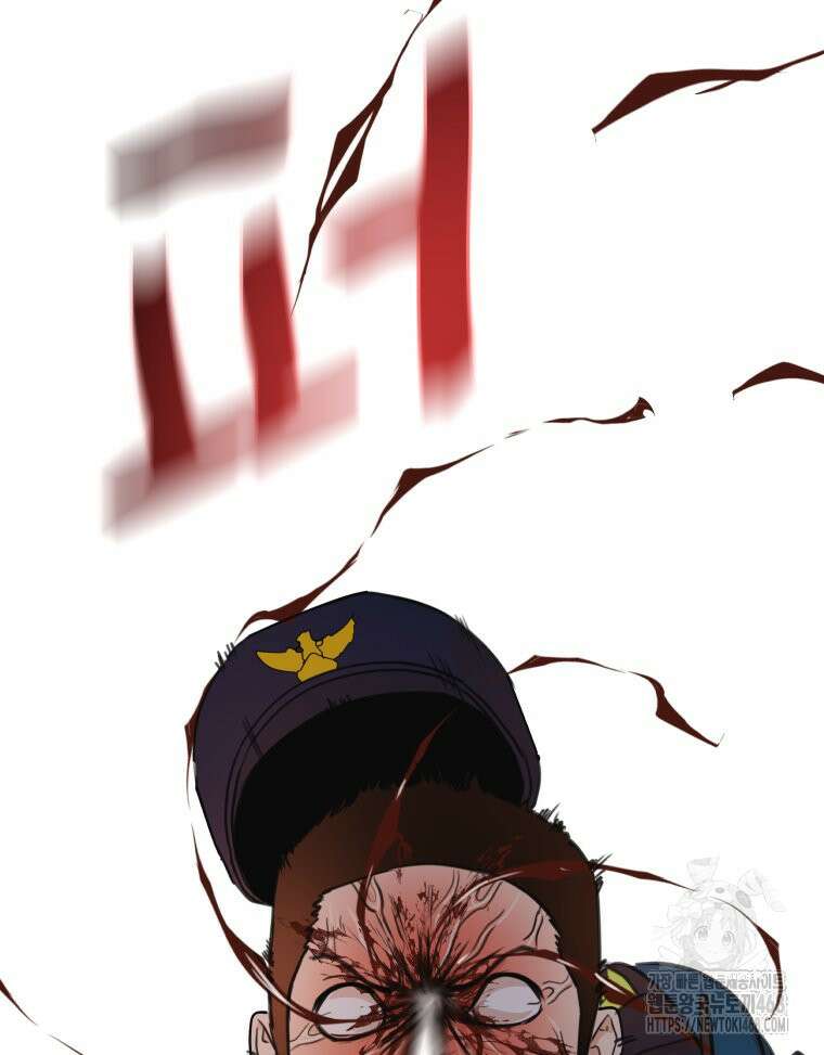 가드패스 172화 35
