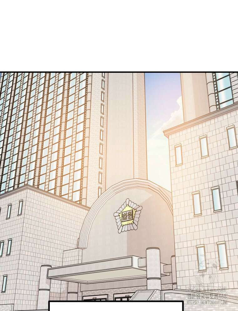 가드패스 172화 76
