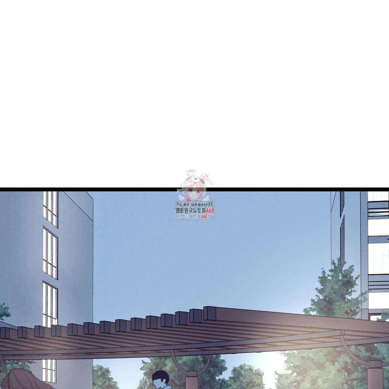 옆집 형 39화 1