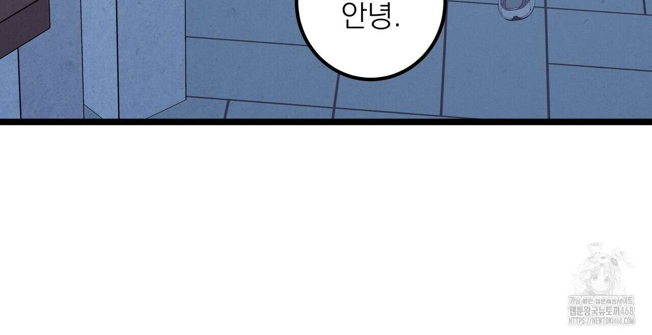 옆집 형 39화 10