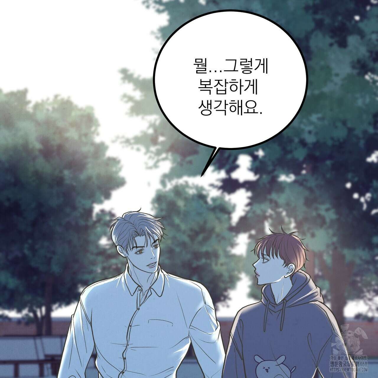 옆집 형 39화 13