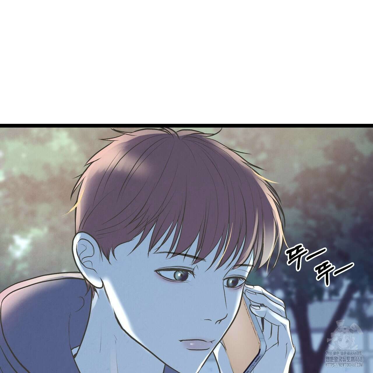 옆집 형 39화 21