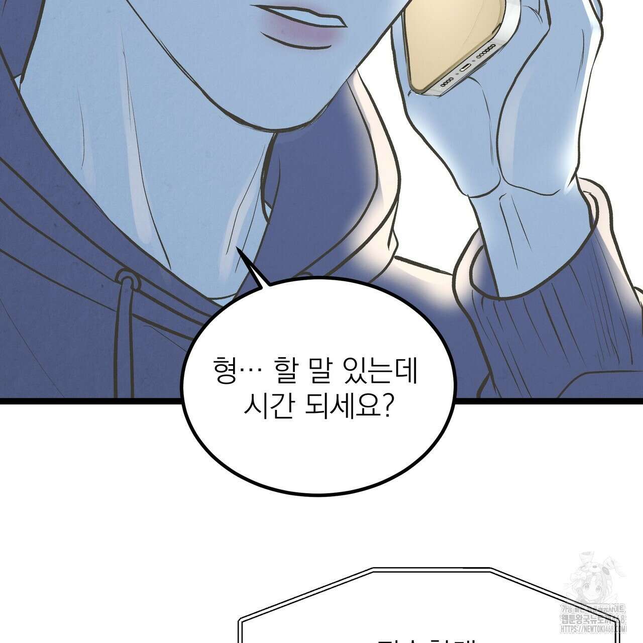 옆집 형 39화 23