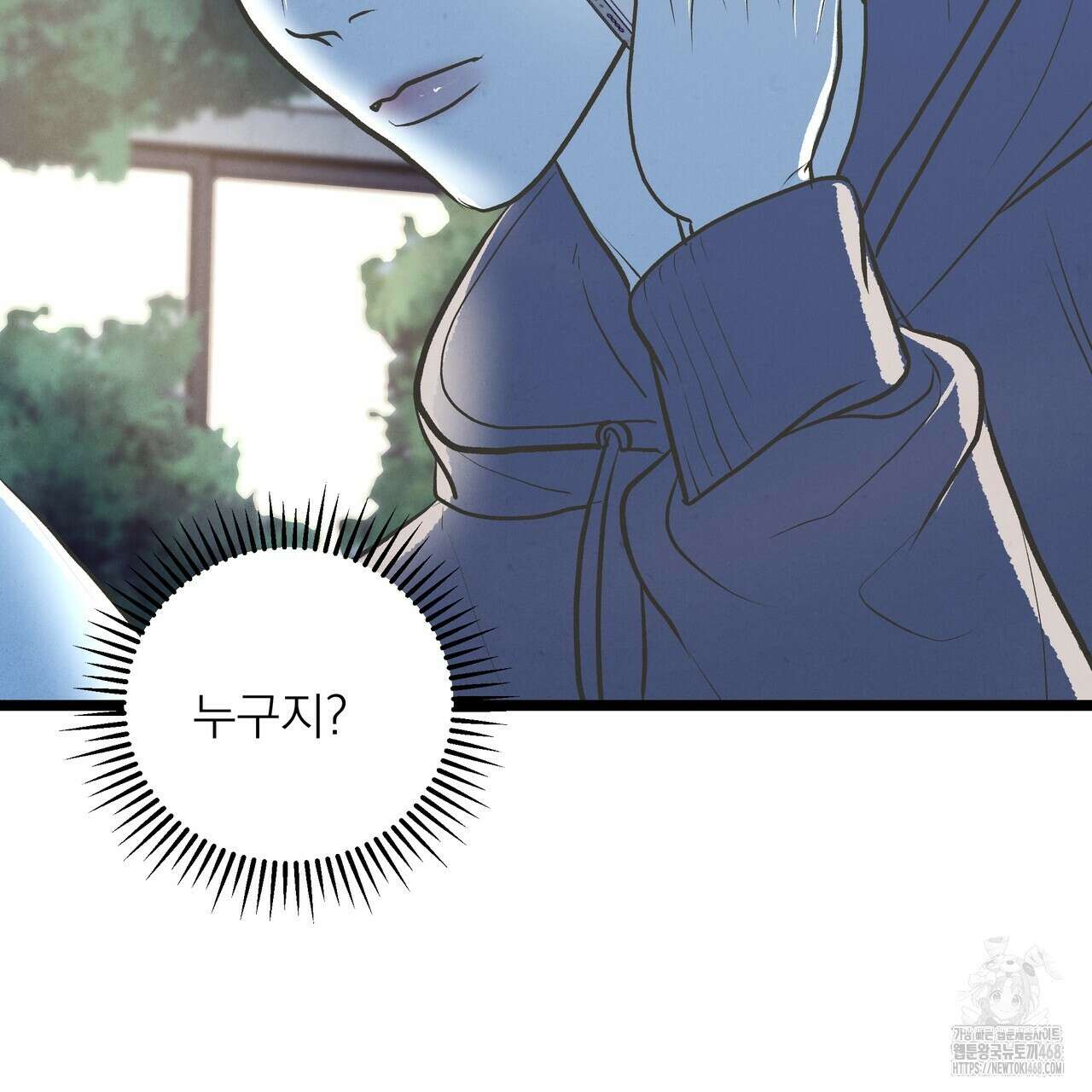 옆집 형 39화 25