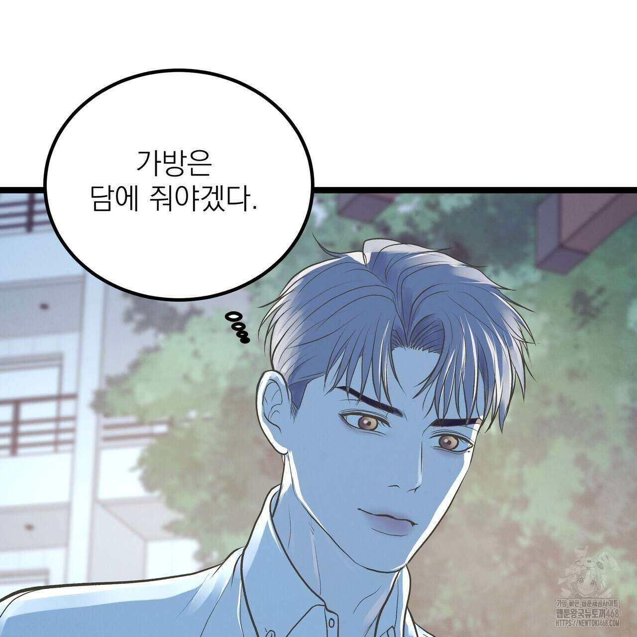 옆집 형 39화 33