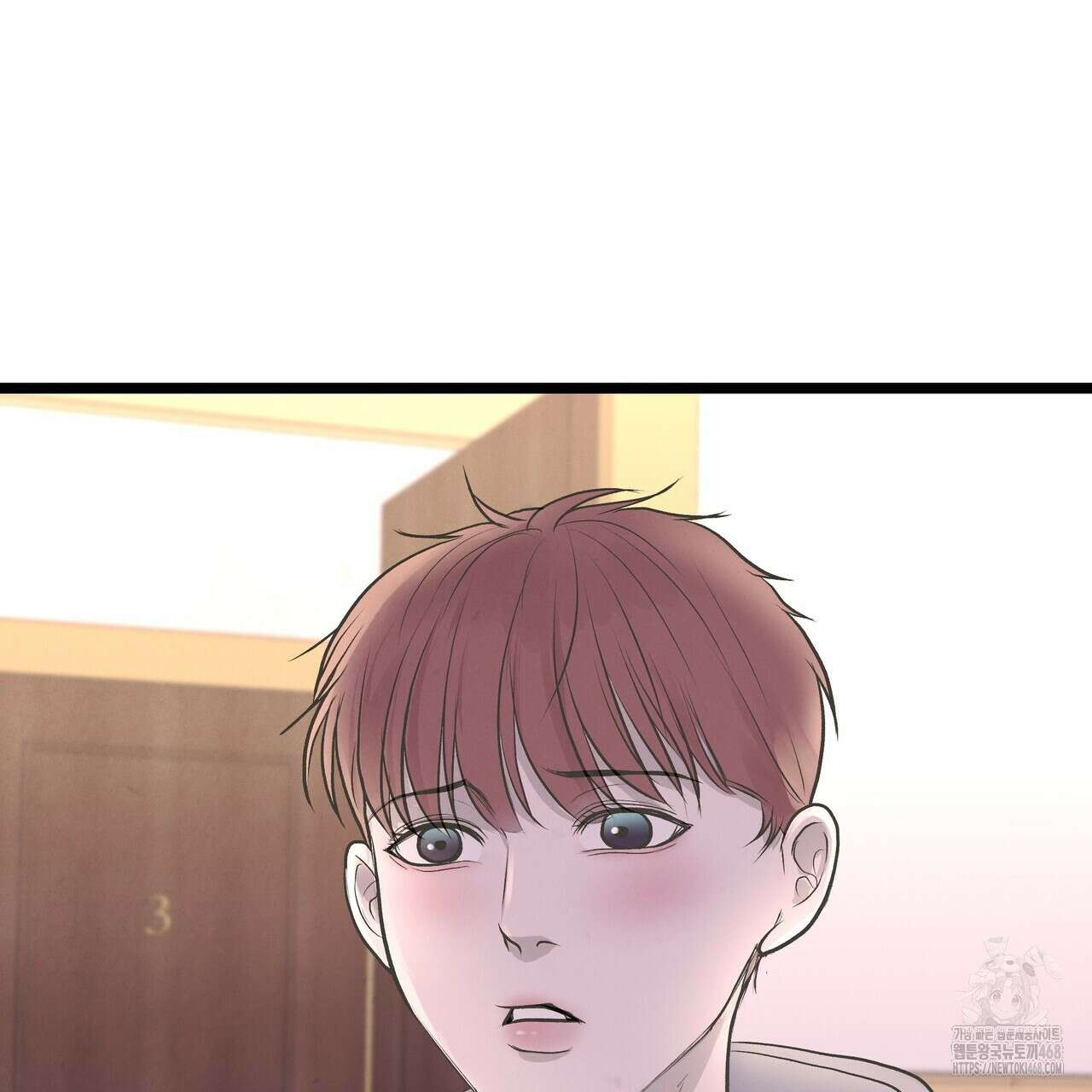 옆집 형 39화 41