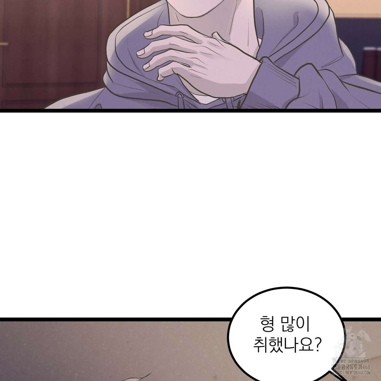 옆집 형 39화 42