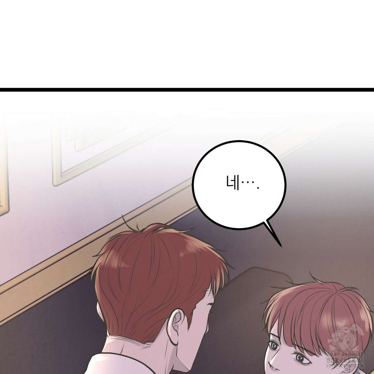 옆집 형 39화 49